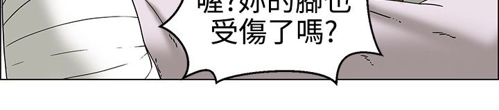 《隐瞒的恋情》第23章尴尬 第6页