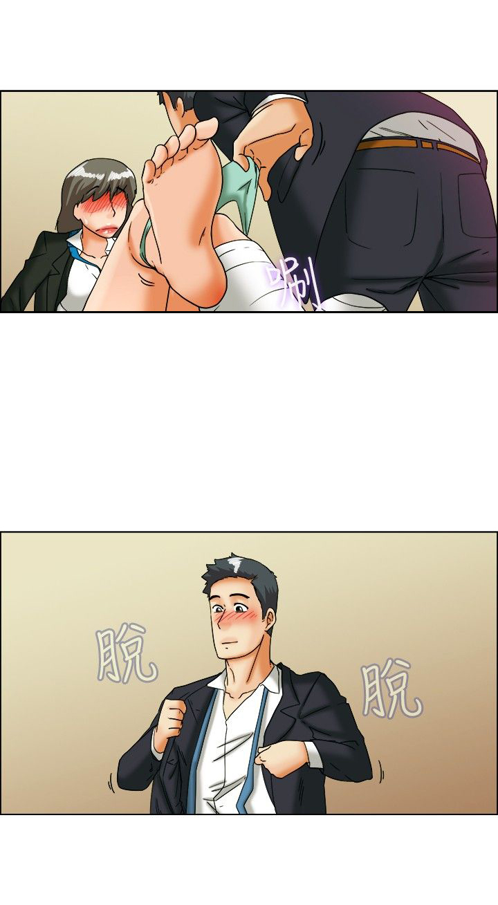 《隐瞒的恋情》第24章我离职你留下 第10页