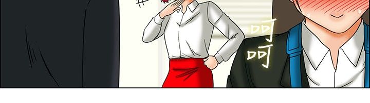 《隐瞒的恋情》第24章我离职你留下 第2页