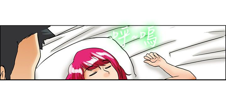 《隐瞒的恋情》第27章回家 第2页