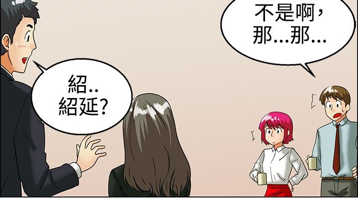 《隐瞒的恋情》第25章我们交往了 第7页