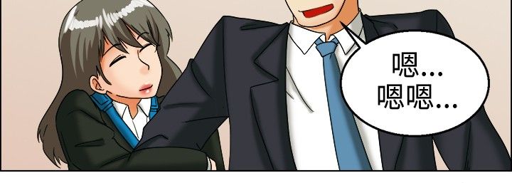 《隐瞒的恋情》第25章我们交往了 第9页