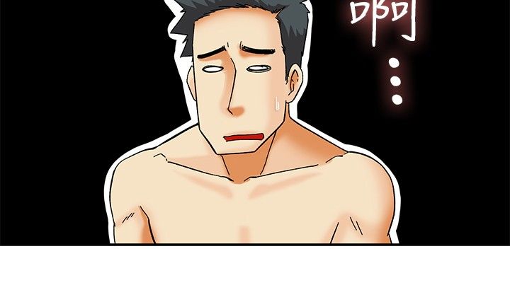 《隐瞒的恋情》第29章说不出口 第8页