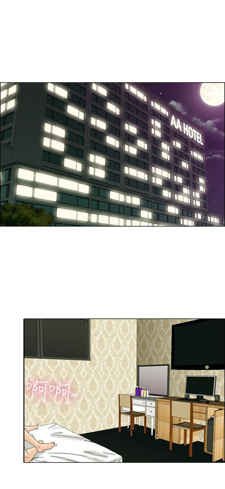 《隐瞒的恋情》第30章新发现 第1页