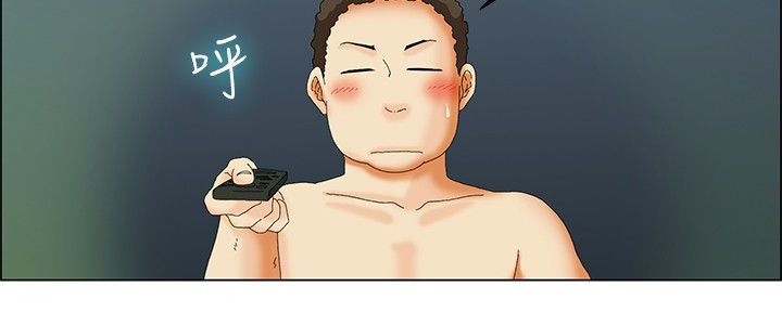 《隐瞒的恋情》第30章新发现 第3页