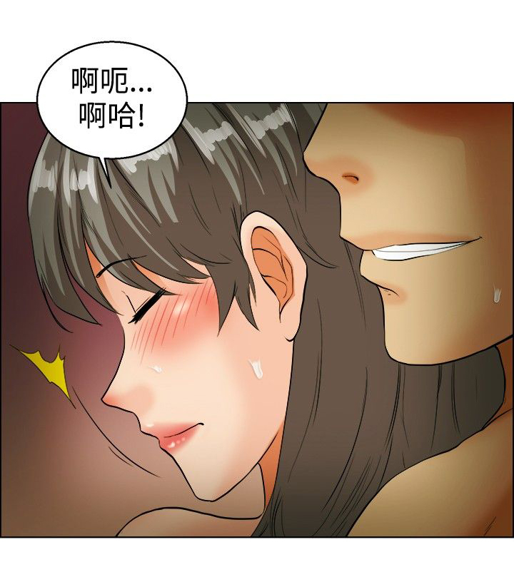 《隐瞒的恋情》第33章爆发 第2页