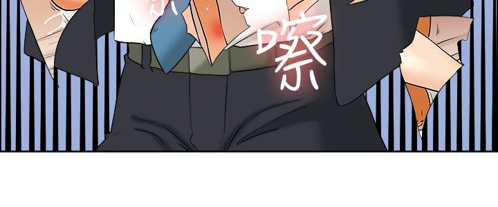 《隐瞒的恋情》第33章爆发 第4页