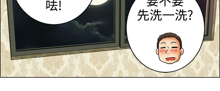 《隐瞒的恋情》第31章不一样的乐趣 第10页