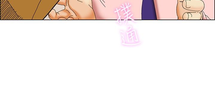 《隐瞒的恋情》第31章不一样的乐趣 第2页