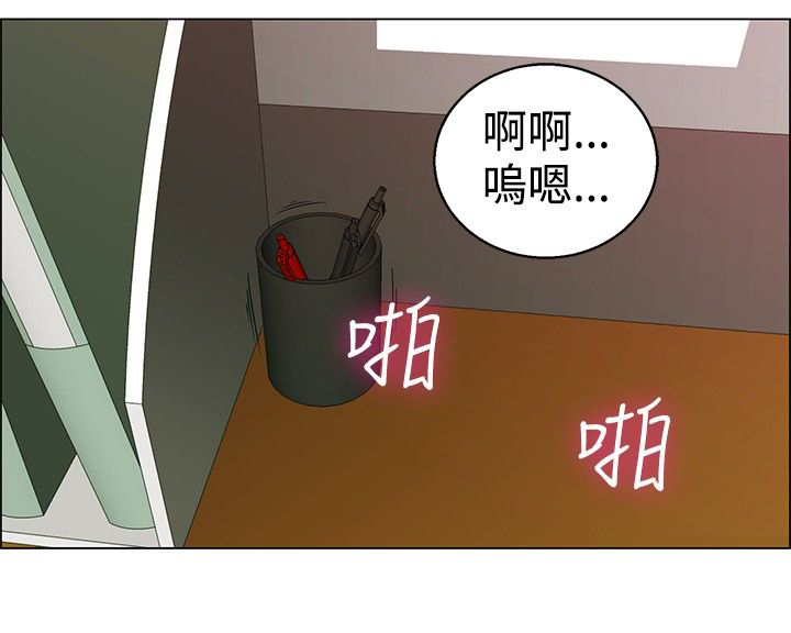 《隐瞒的恋情》第35章逃离 第7页