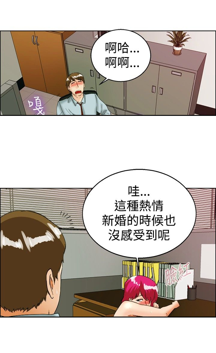 《隐瞒的恋情》第35章逃离 第8页