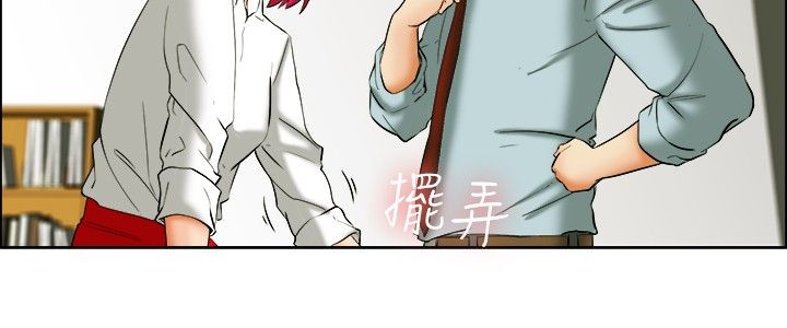 《隐瞒的恋情》第34章寻求刺激 第12页