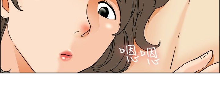 《隐瞒的恋情》第37章还是家里好 第2页