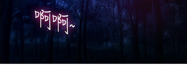 《隐瞒的恋情》第37章还是家里好 第7页