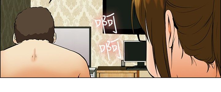 《隐瞒的恋情》第38章出差 第12页