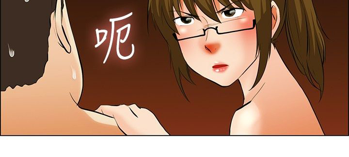 《隐瞒的恋情》第38章出差 第14页