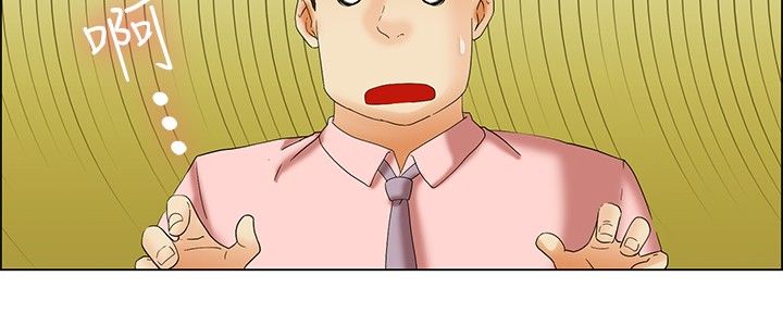 《隐瞒的恋情》第38章出差 第2页
