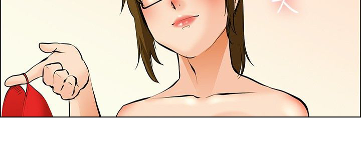 《隐瞒的恋情》第38章出差 第6页