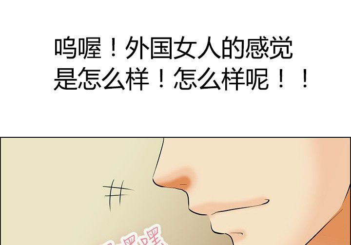 《隐瞒的恋情》第42章变态的边主任 第15页