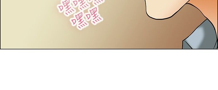 《隐瞒的恋情》第42章变态的边主任 第16页