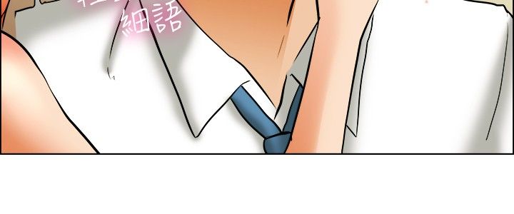 《隐瞒的恋情》第40章新来的主任 第14页