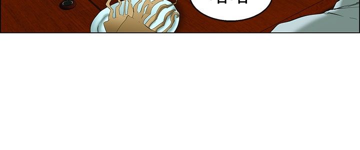 《隐瞒的恋情》第40章新来的主任 第2页
