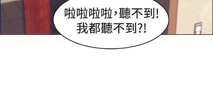 《隐瞒的恋情》第45章我不走了 第7页