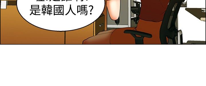 《隐瞒的恋情》第48章办公室的传统 第2页