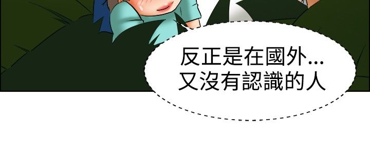 《隐瞒的恋情》第47章被抓 第2页