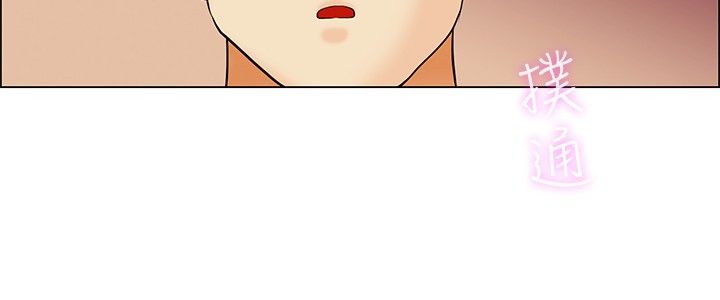 《隐瞒的恋情》第47章被抓 第4页