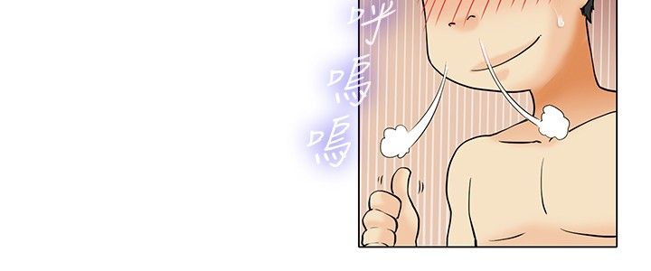 《隐瞒的恋情》第47章被抓 第6页