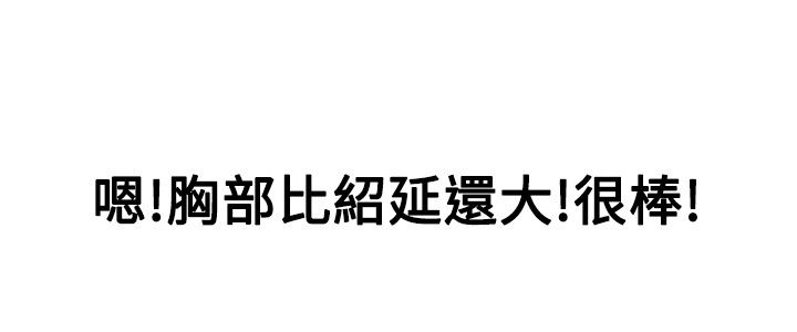 《隐瞒的恋情》第51章较劲 第2页