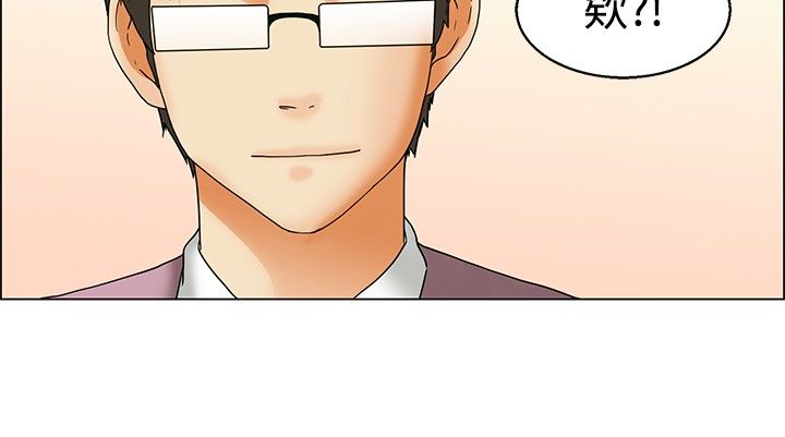 《隐瞒的恋情》第55章边主任的往事 第6页