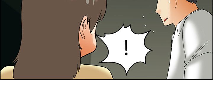 《隐瞒的恋情》第57章另有图谋 第6页
