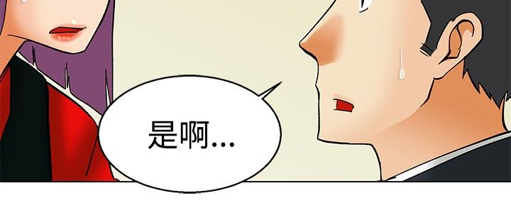 《隐瞒的恋情》第56章另一种说法 第13页