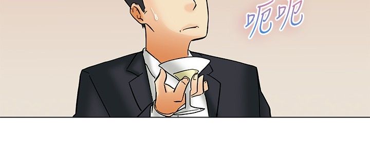 《隐瞒的恋情》第56章另一种说法 第15页