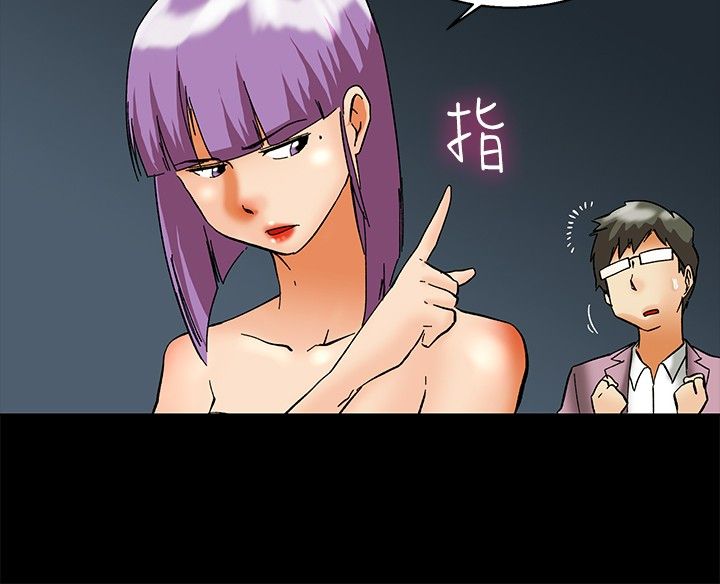 《隐瞒的恋情》第56章另一种说法 第2页