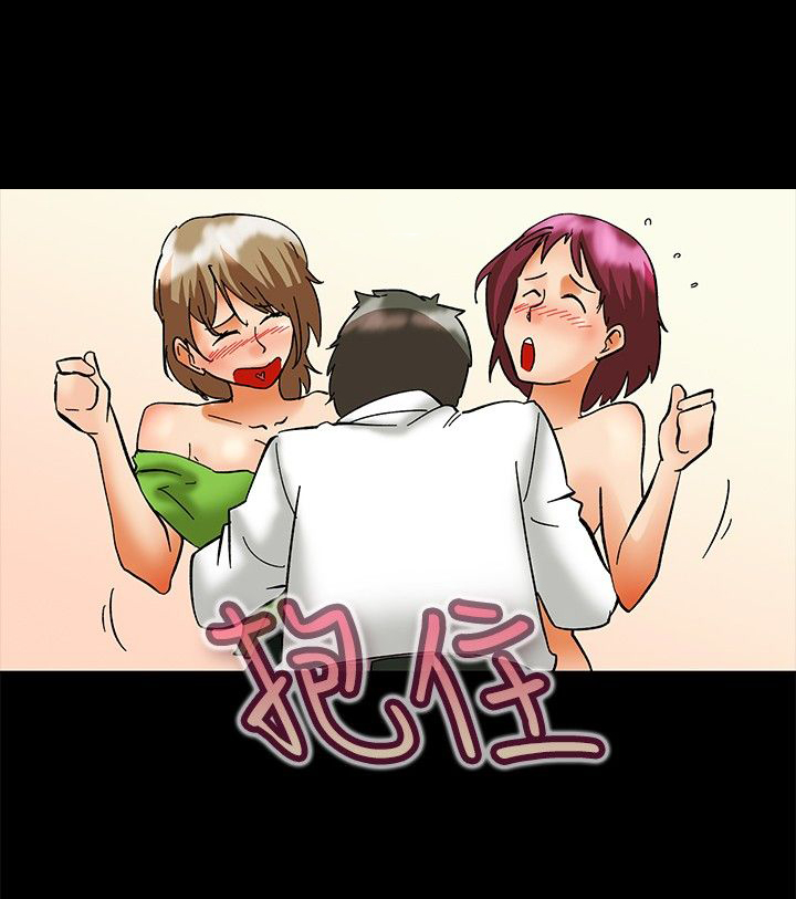 《隐瞒的恋情》第56章另一种说法 第5页
