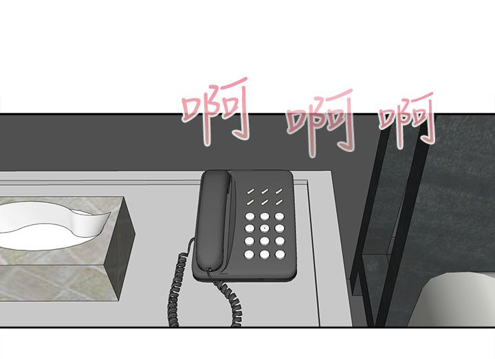 《隐瞒的恋情》第60章结婚的条件 第1页