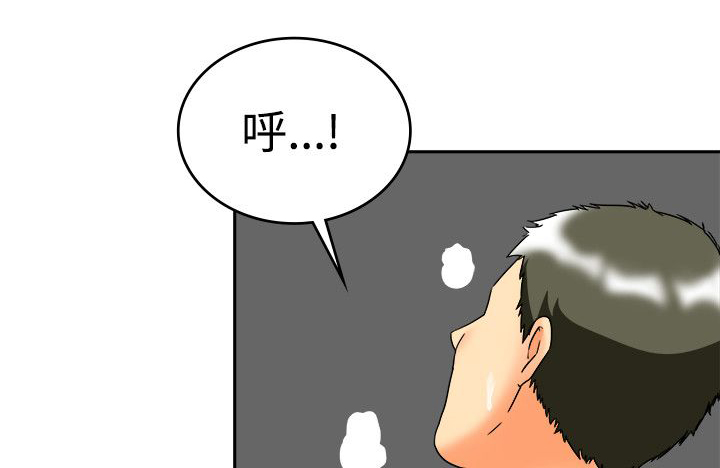 《隐瞒的恋情》第60章结婚的条件 第2页