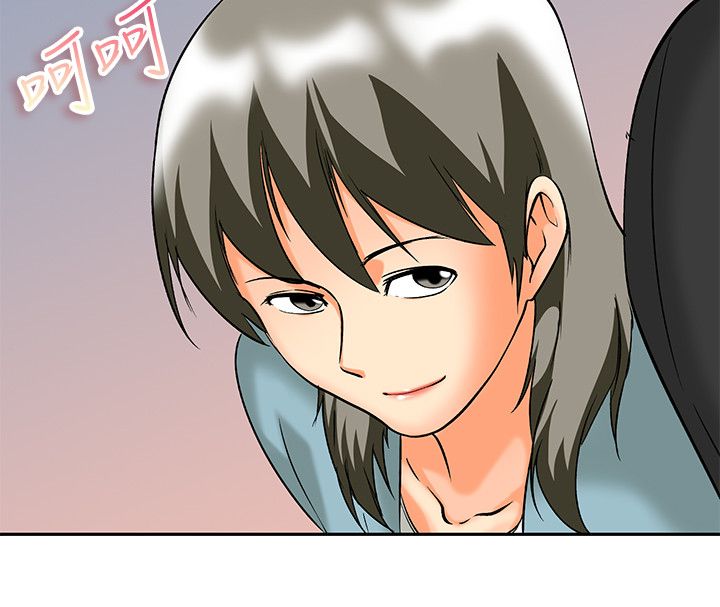 《隐瞒的恋情》第61章完结 第16页