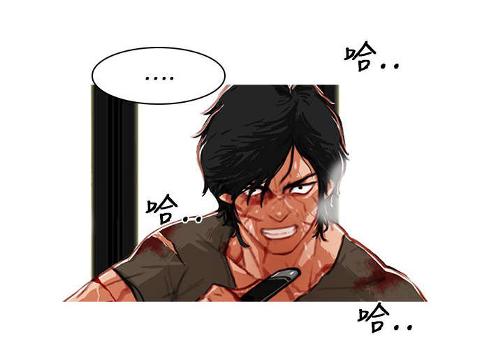 《地鼠》第7章暂时结束了 第1页