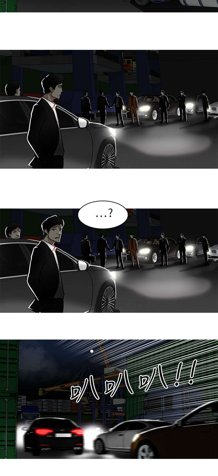 《地鼠》第10章仁川故事 第4页