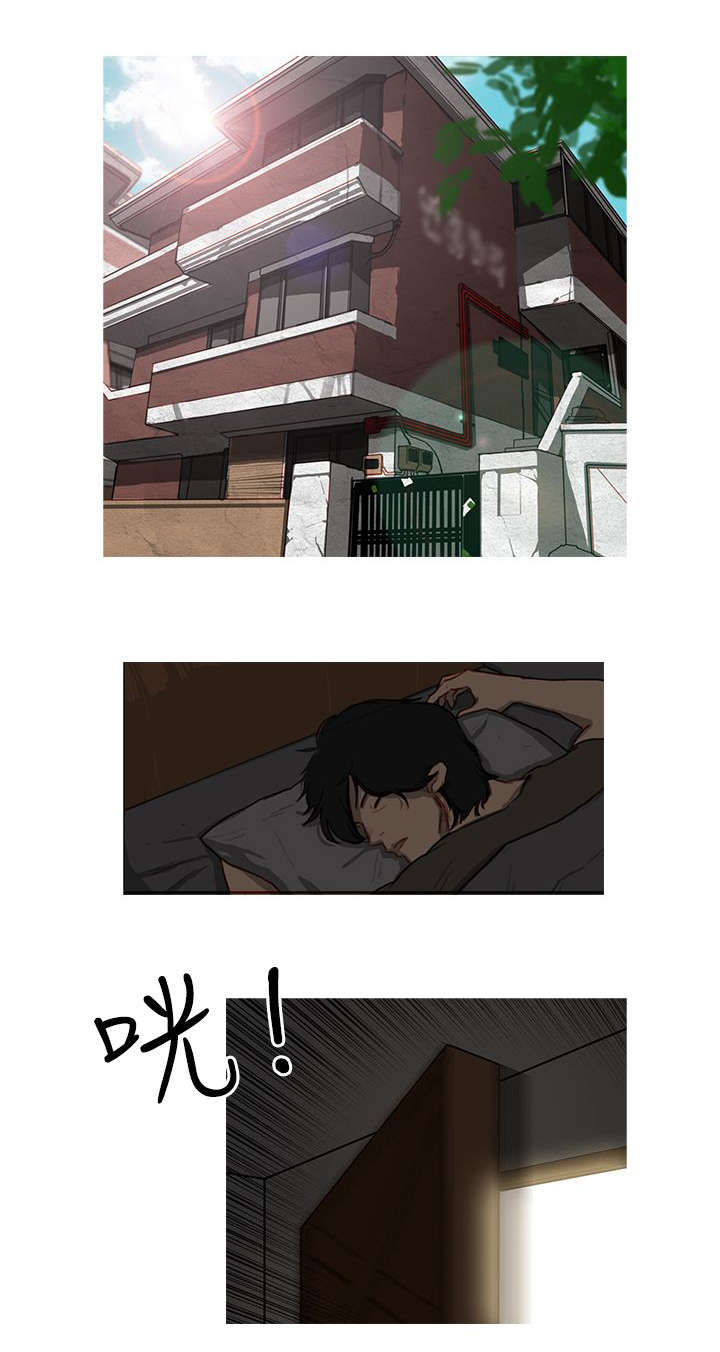 《地鼠》第12章找上门来 第1页