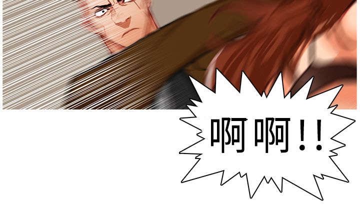 《地鼠》第14章刚烈 第8页