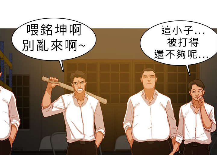 《地鼠》第18章光脚不怕穿鞋的 第1页