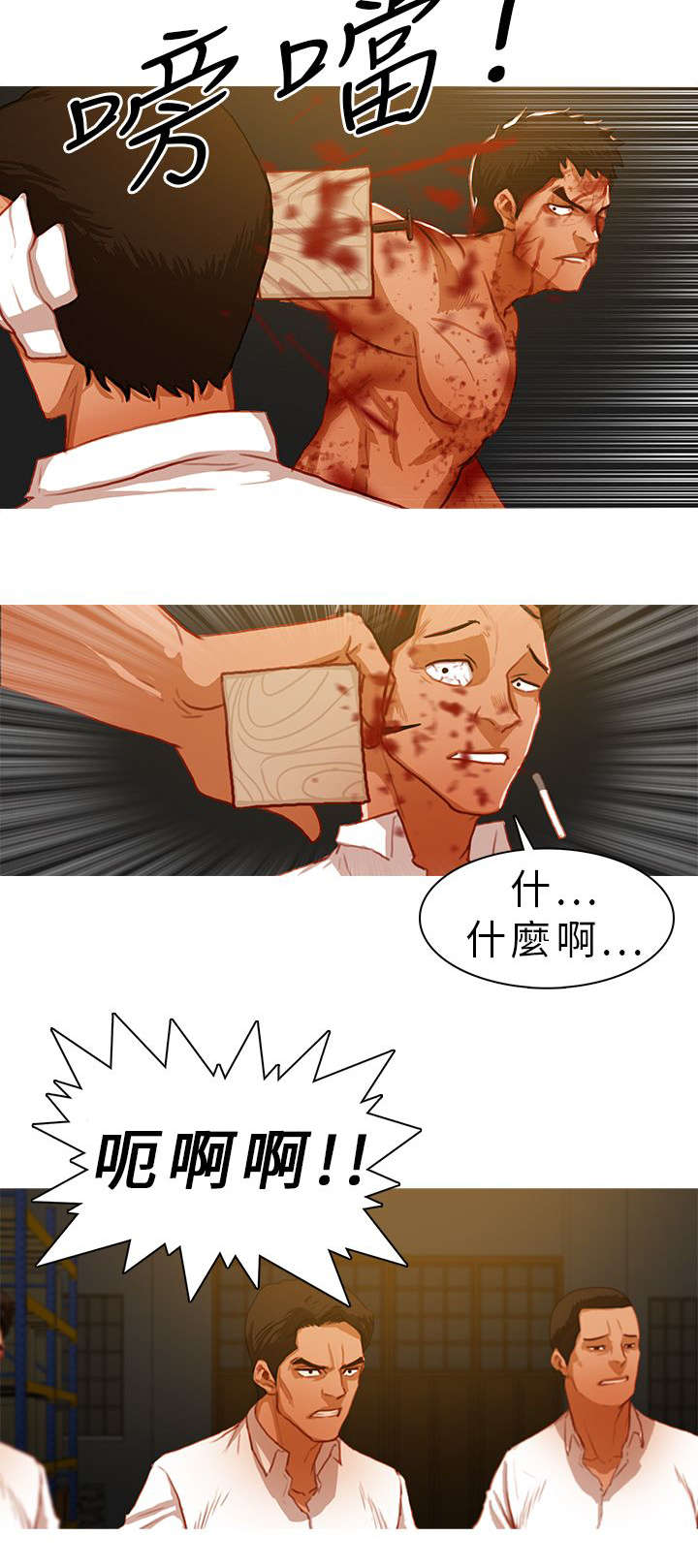《地鼠》第18章光脚不怕穿鞋的 第4页