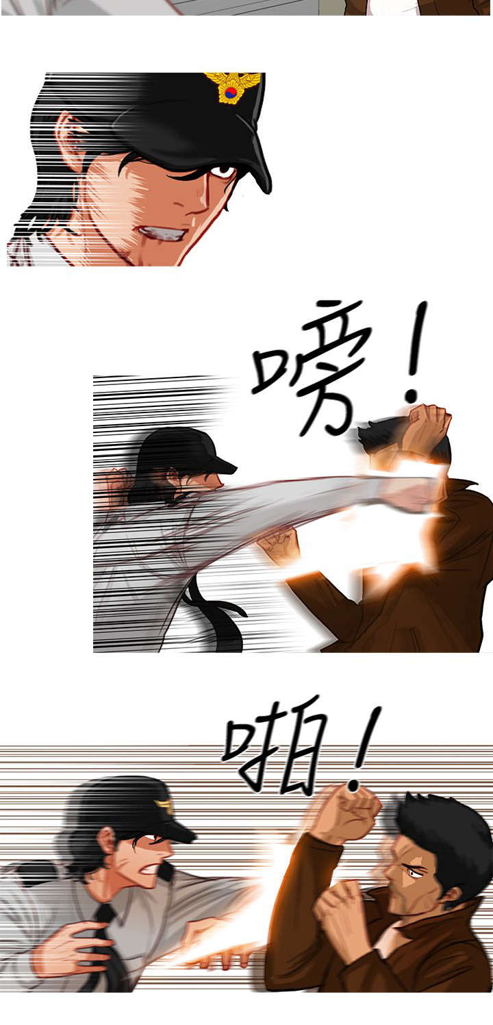 《地鼠》第24章职责所在 第9页