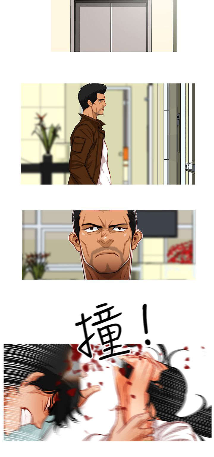 《地鼠》第22章病房争斗（下） 第10页