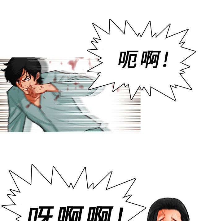 《地鼠》第22章病房争斗（下） 第1页